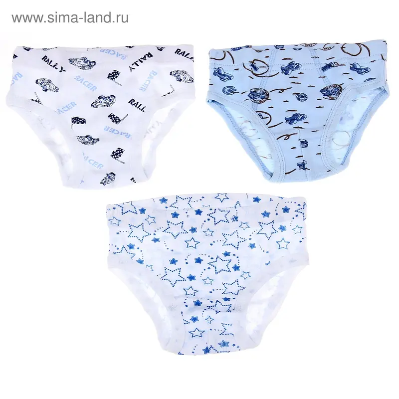 Трусы для мальчика, комплект: 3 шт., рост 86-92 (2 года), цвета МИКС