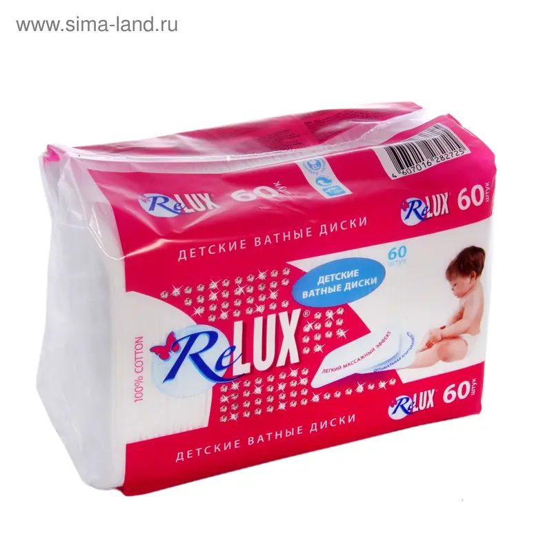Ватные диски ReLUX детские, 60 шт