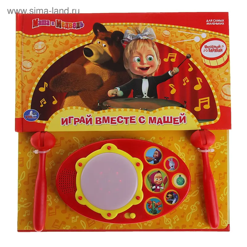 Книга "Играй вместе с Машей"