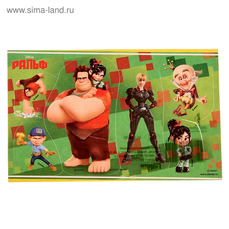 Наклейка Ральф