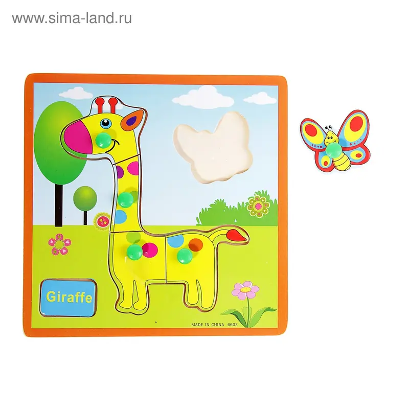 Рамка-вкладыш малая "Жирафик", 5 элементов