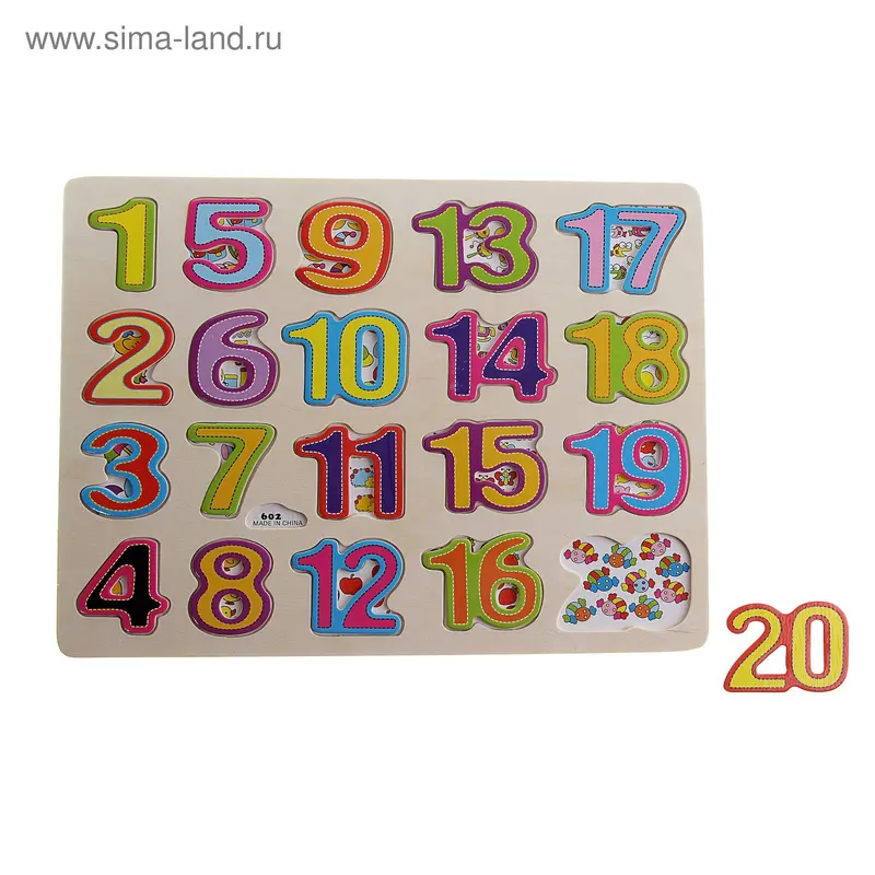 Рамка - владыш "Считаем до 20", 20 элементов