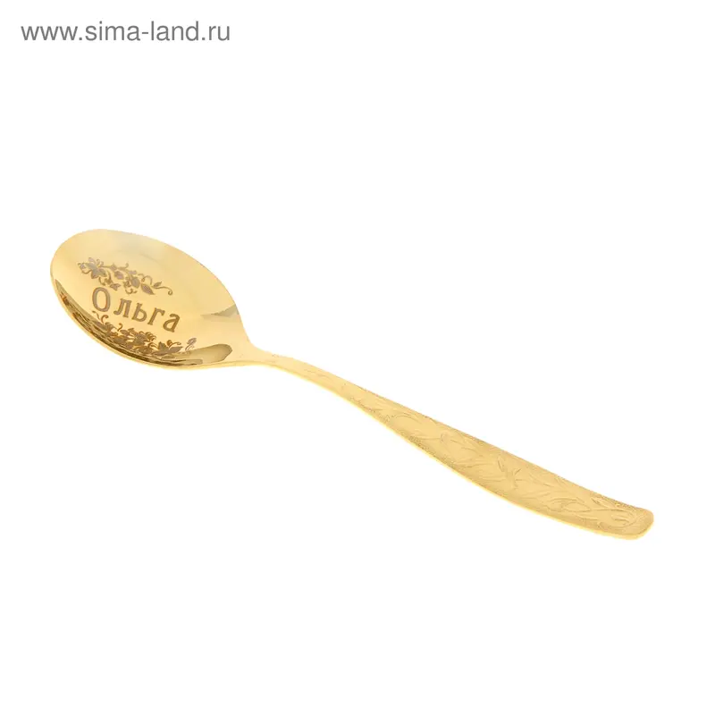 Ложка десертная с гравировкой узор Ольга
