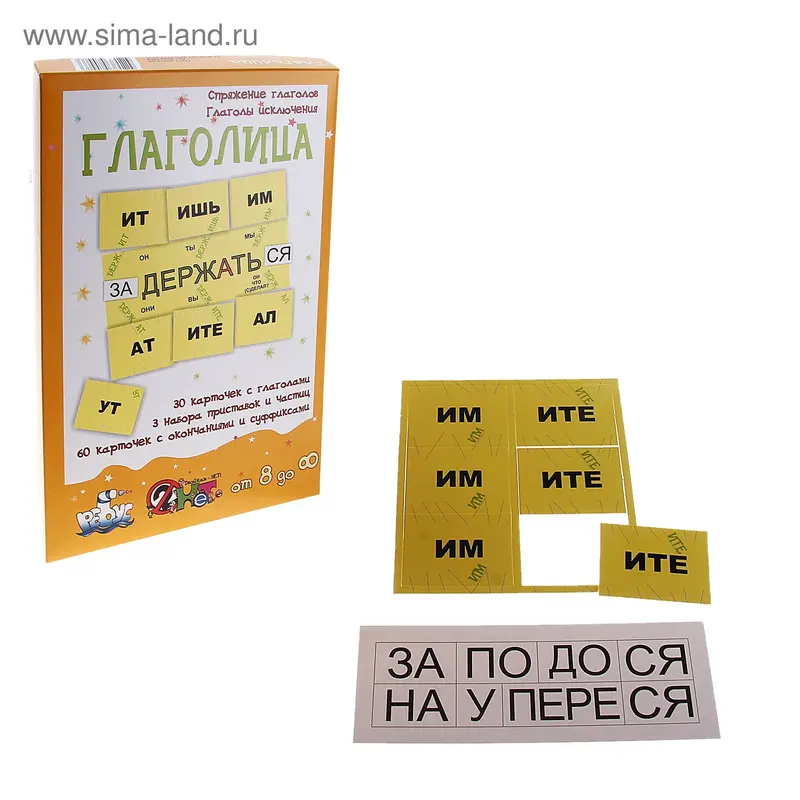 Развивающая игра "Глаголица"