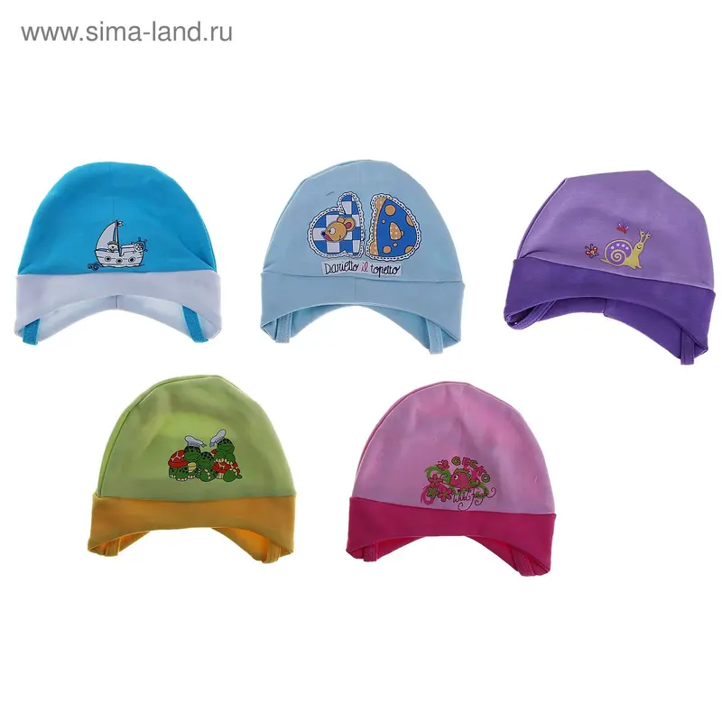 Шапка, объем головы 40-42 см (6 мес), цвета МИКС