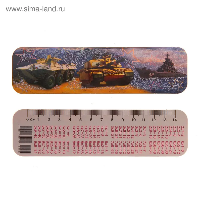 закладка военная техника №4