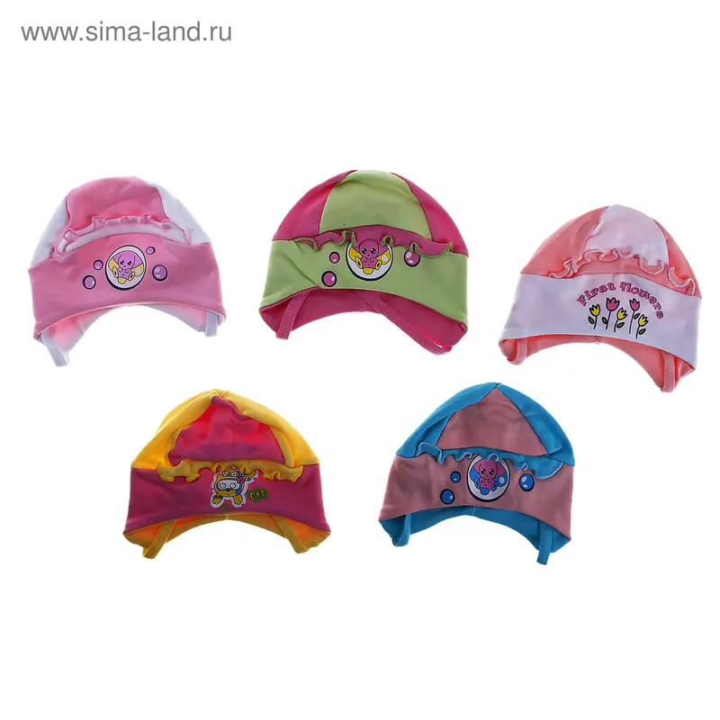 Шапка, объем головы 44-46 см (6 мес-1 год), цвета МИКС