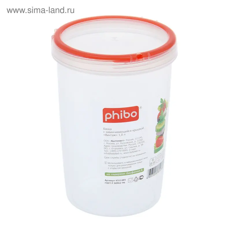Банка 1 л "Винтаж", цвет МИКС