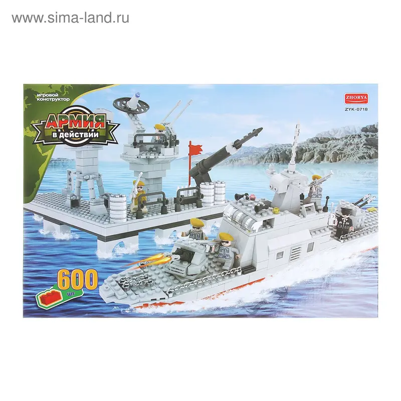 Конструктор "Армия - Штурмовой катер + База", 600 деталей