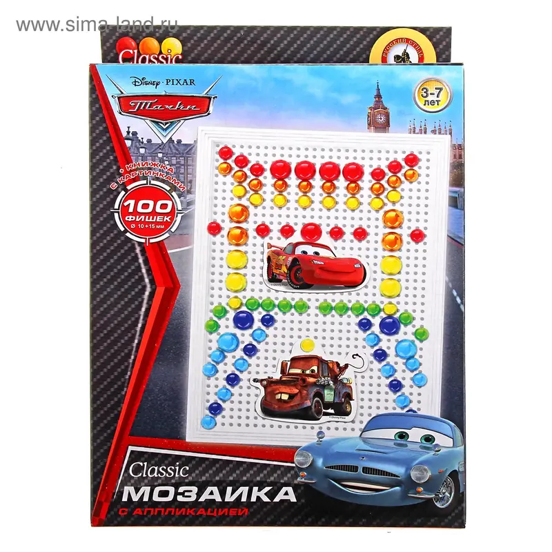 Мозаика настольная «Тачки Classic», 100 элементов
