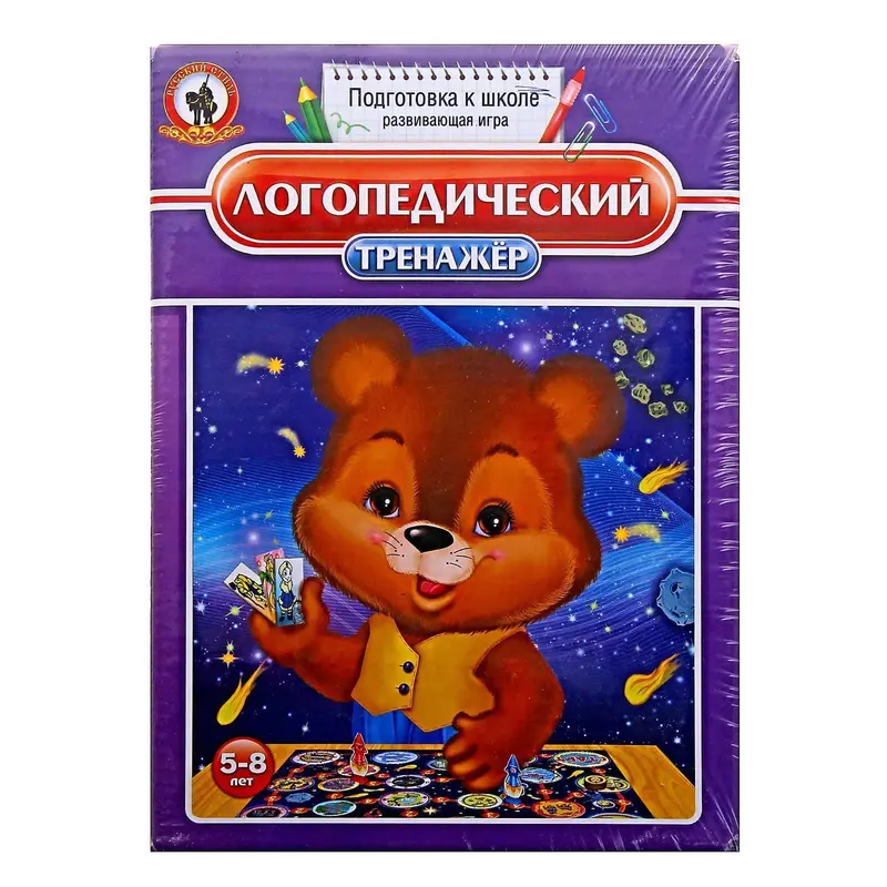 Настольная игра «Тренажёр логопедический»