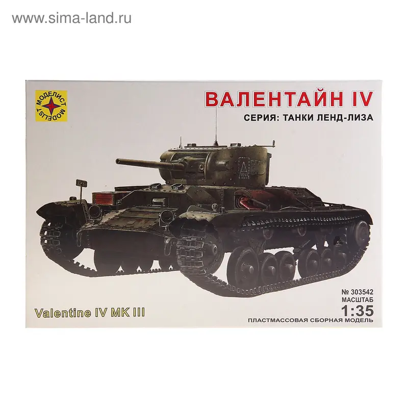 Сборная модель «Танк — Валентайн IV»