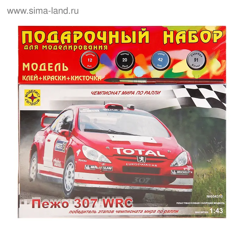 Сборная модель «Автомобиль Пежо 307 WRC»