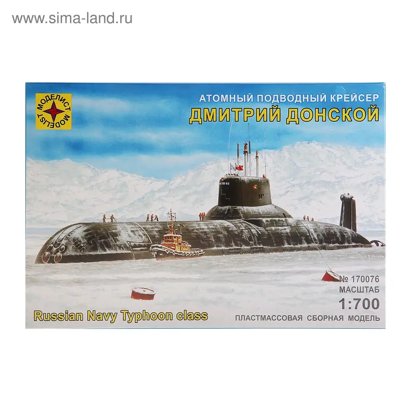 Сборная модель «Атомный подводный крейсер — Дмитрий Донской»