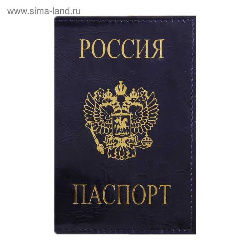 Обложка для паспорта "Герб", синий глянцевый