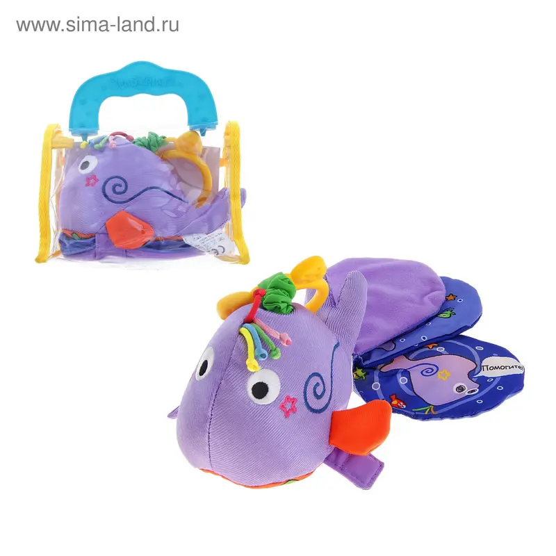 Подвеска-книжка "Кит" RP50292