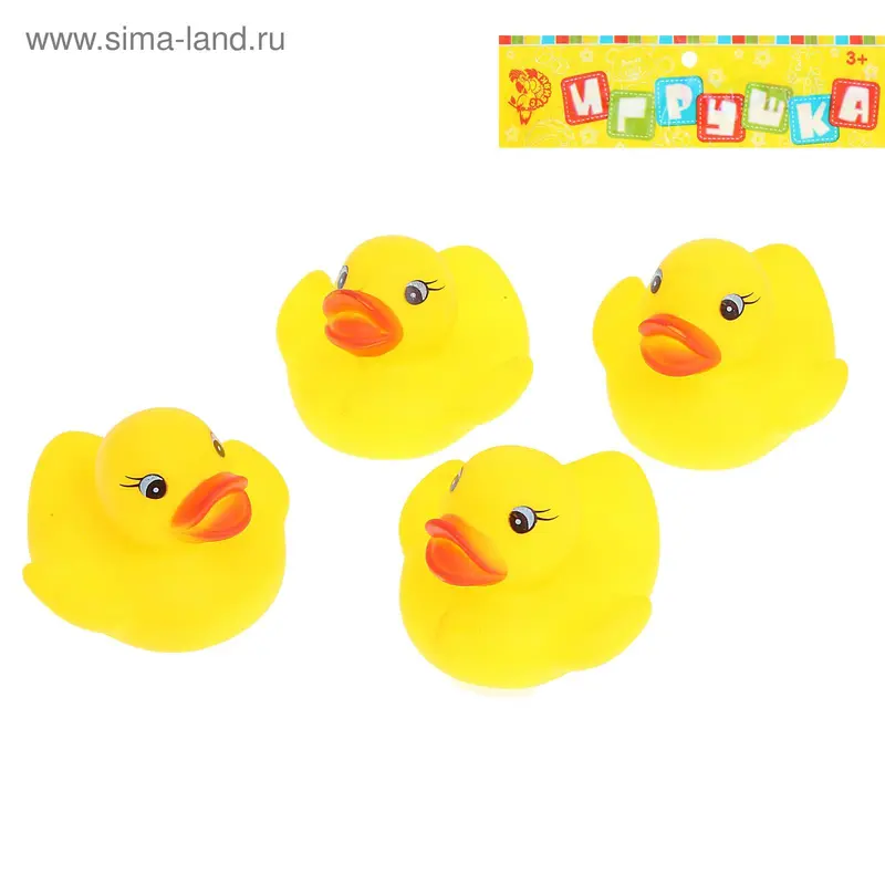 Набор игрушек для ванны «Утки», 4 шт