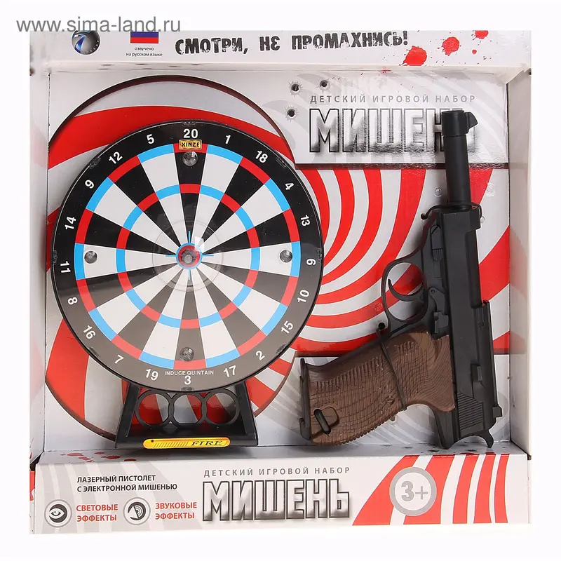 Игровой набор «Мишень»