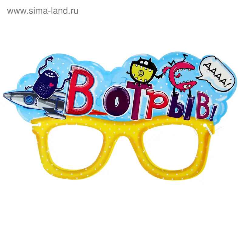 Маска карнавальная "В отрыв"