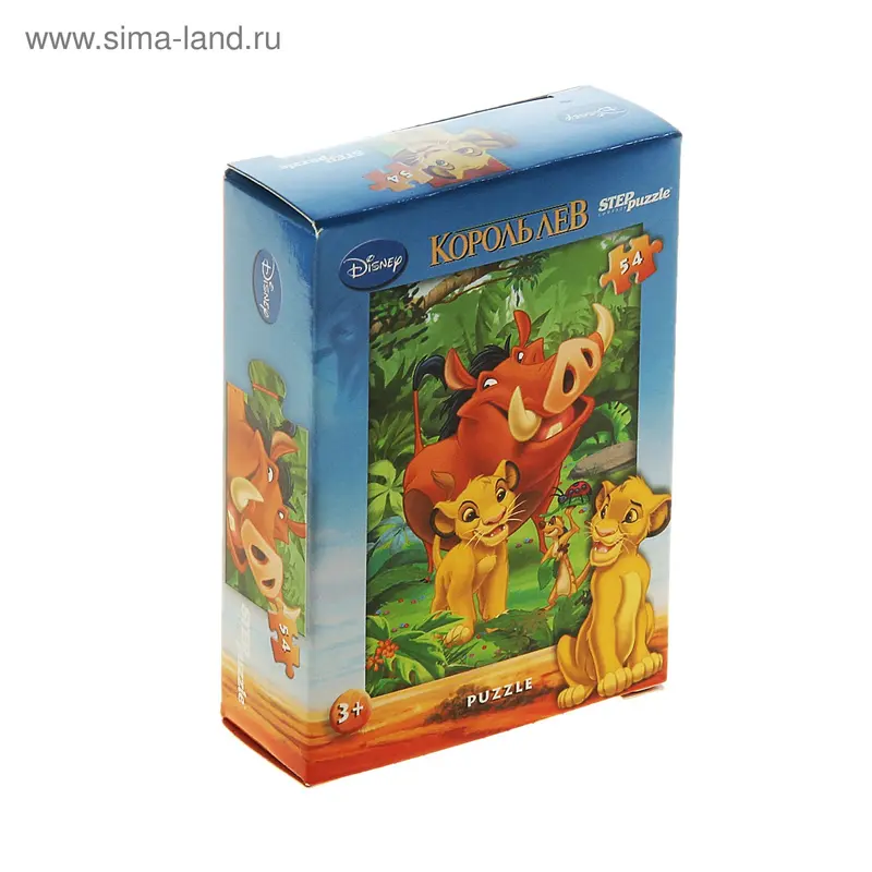 Пазлы "Король лев", 54 элемента