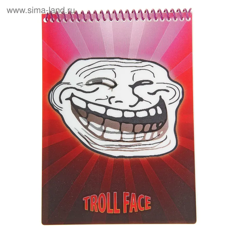 яБлокнот 40л А5 Троллфейс TROLL со стерео обложкой
