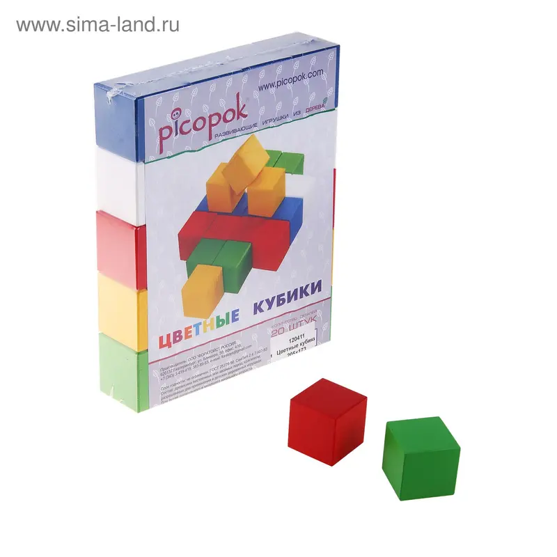 Кубики "Цветные кубики", 20 элементов