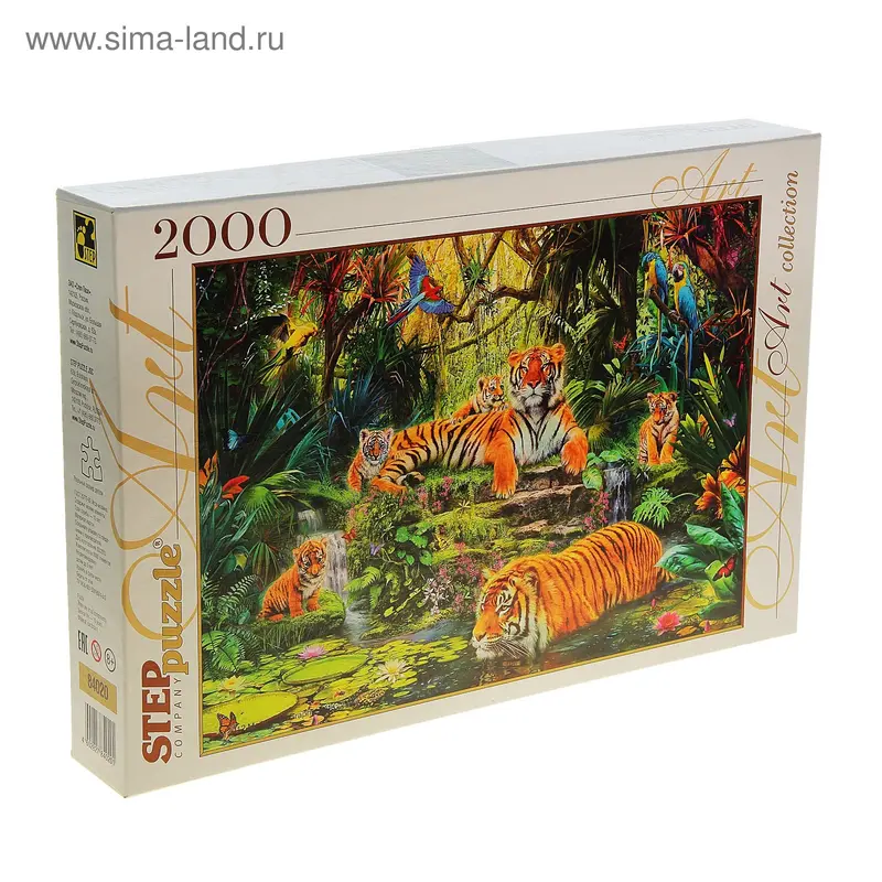 Пазлы "В джунглях. Тигры", 2000 элементов