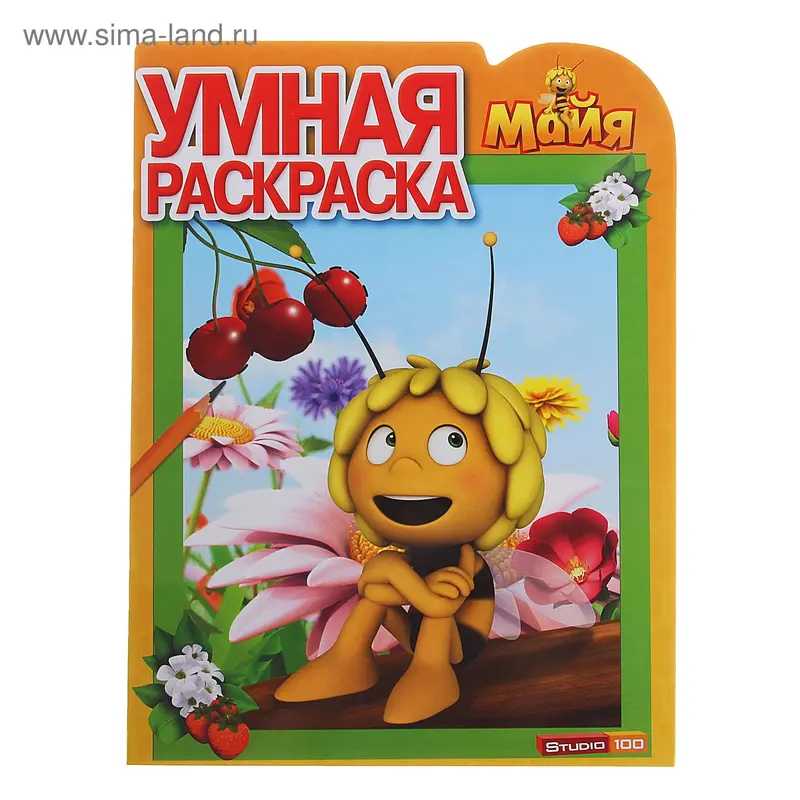 Умная раскраска "Пчелка Майя" № 1372