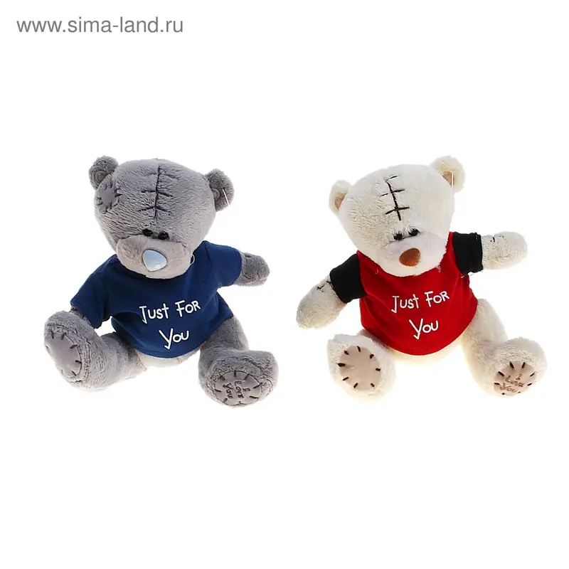 Мягкая игрушка "Медведь в кофте "Just for you" средний