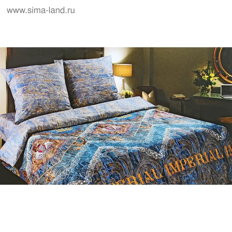 Постельное белье 2сп Артпостель Императорский 217*175см, ев-пр. 220*240см, 70*70см 2шт