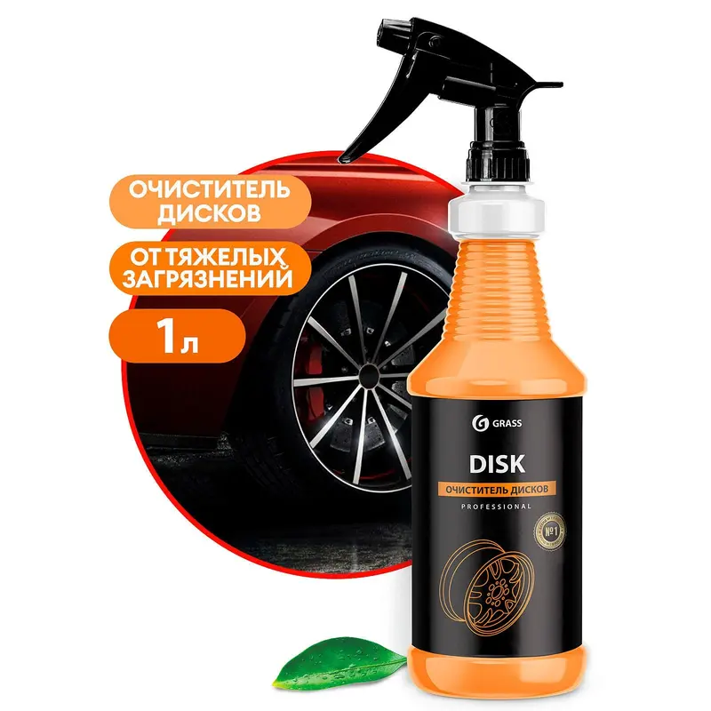 Очиститель дисков Grass Disk, 1 кг