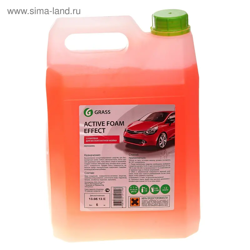 Автошампунь для бесконтактной мойки Active Foam Effect пена 6кг УЦЕНКА