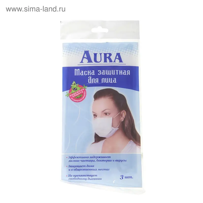 Маска защитная для лица "Aura", в пленке, 3 шт
