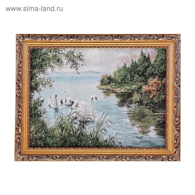 Картина гобелен "Лебединое трио" 35*45 см W066