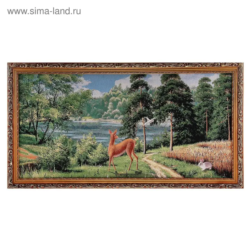 Картина гобелен "Олененок"45*85 см