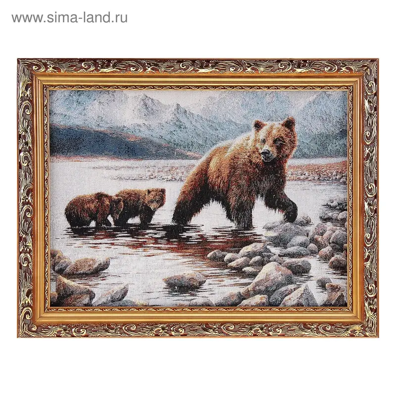 Картина гобелен "Три медведя" 30*40см
