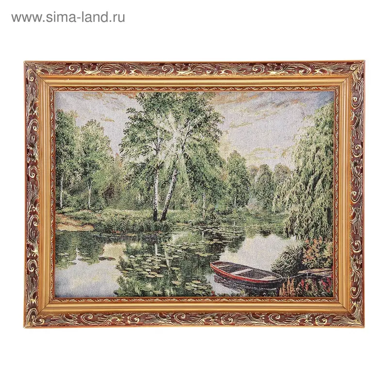 Картина гобелен"Лодка на пруду" 35*45 см (30*40 Е015)