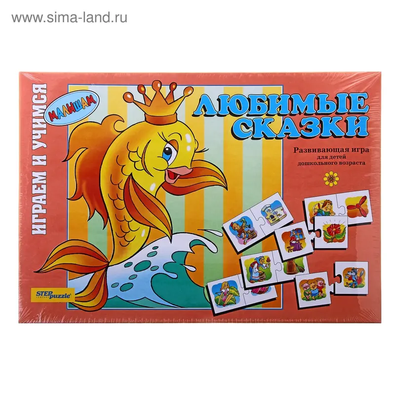 Настольная игра "Любимые сказки"