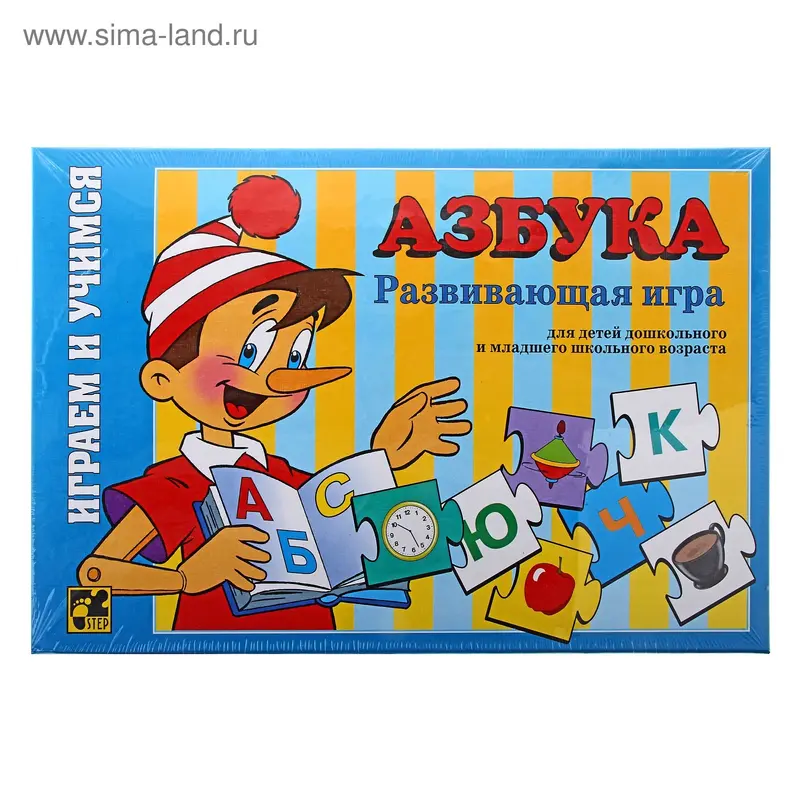 Настольная игра "Азбука"