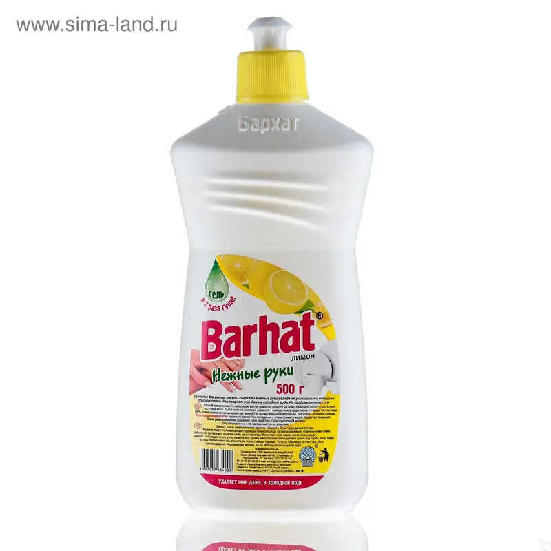Средство для мытья посуды Barhat Нежные руки "Облепиха", "Лимон" микс, 500 мл