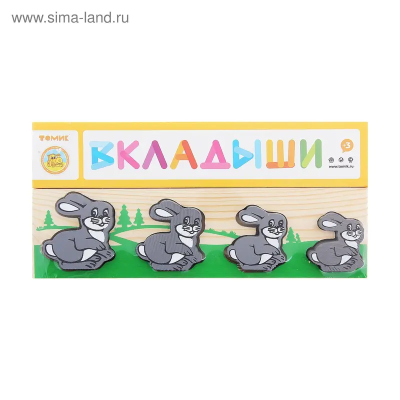 Рамка-вкладыш "Зайка БМ"