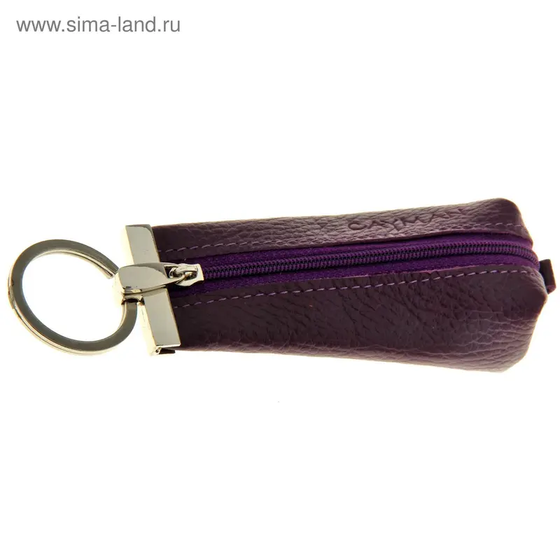 Ключница, фиолетовый флотер (матадор), 2 кольца, на молнии
