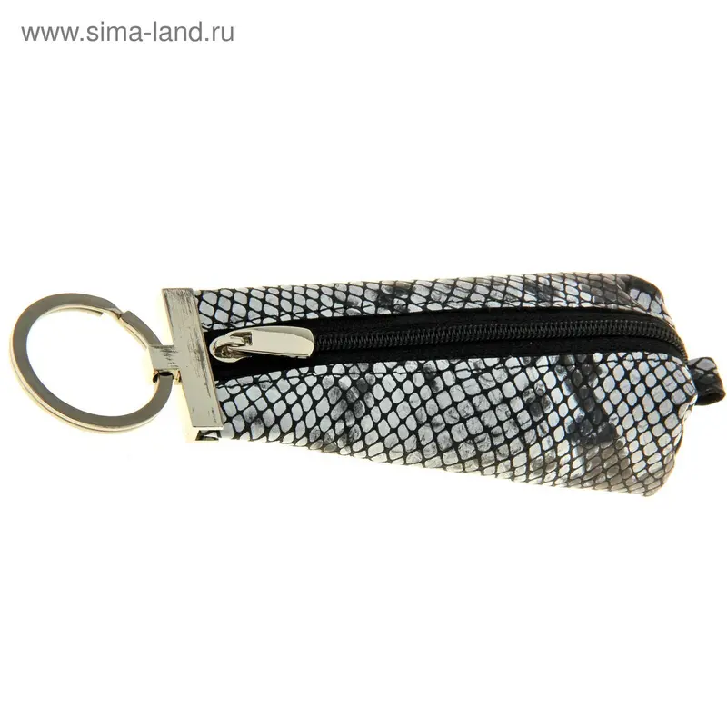Ключница, питон светлый