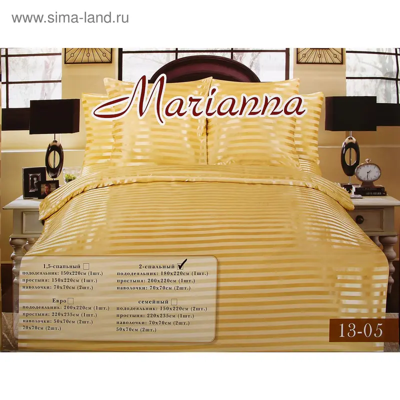 Постельное белье 2сп Marianna рис 5 180*220 см, 200*220 см, 70*70 см 2шт
