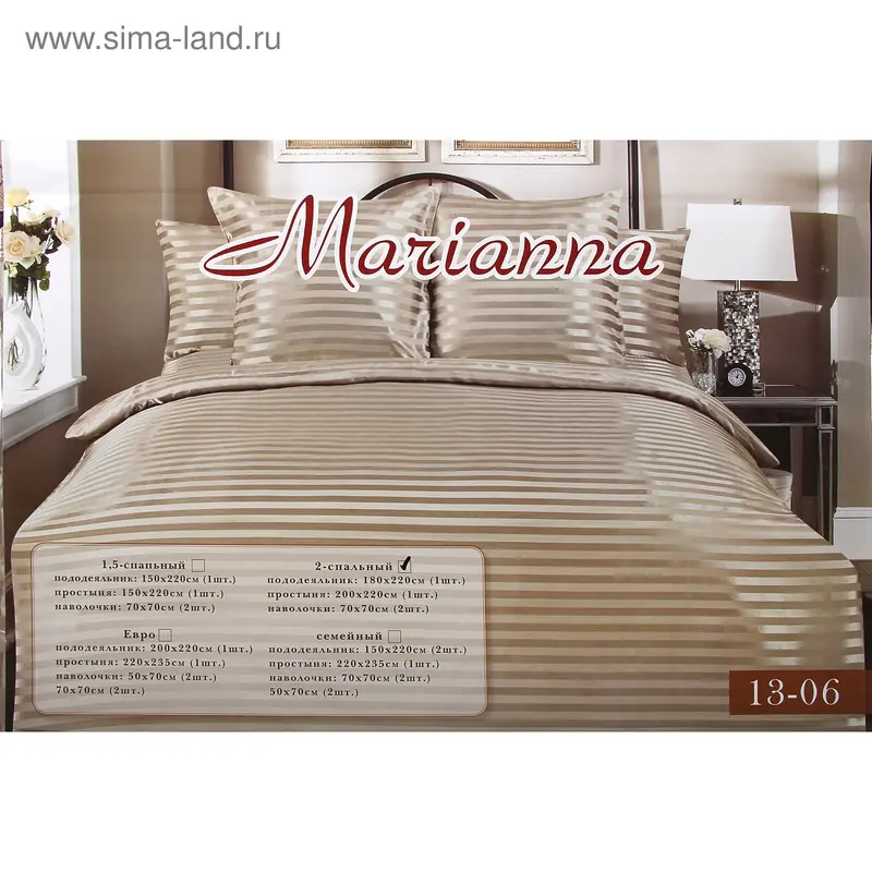 Постельное белье 2сп Marianna рис 6 180*220 см, 200*220 см, 70*70 см 2шт
