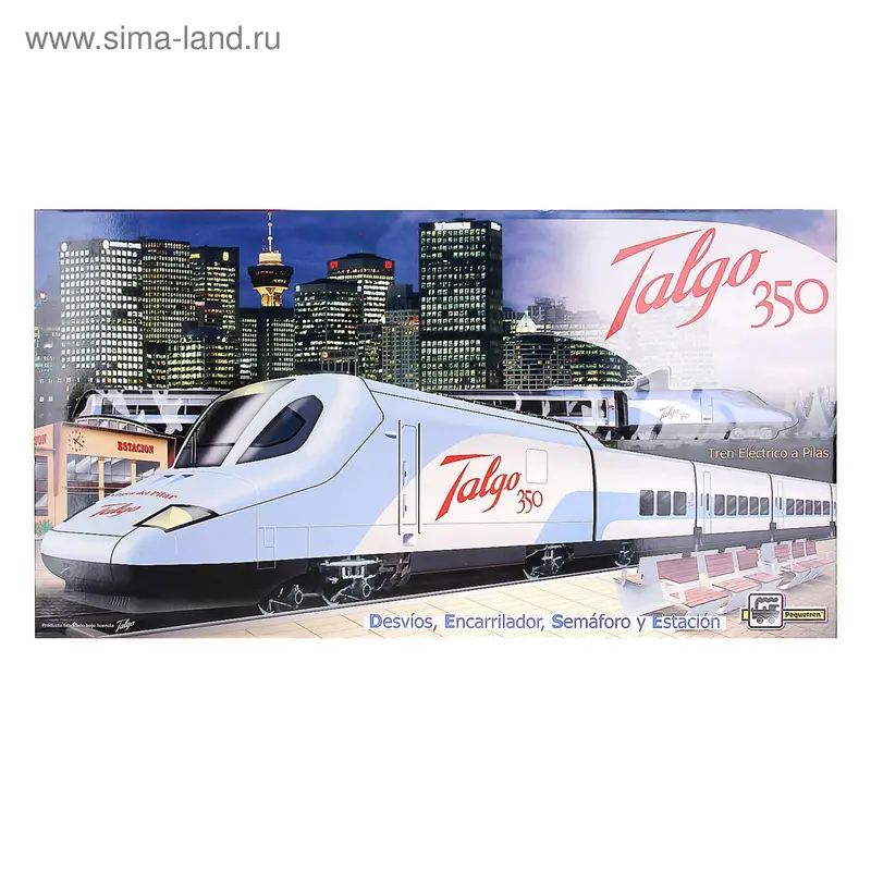 Железная дорога Talgo 350, со станцией