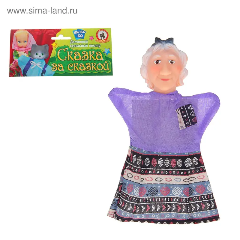 Кукла-перчатка "Баба Яга"