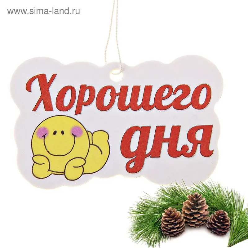 Ароматизатор для авто "Хорошего дня" (Пихта)