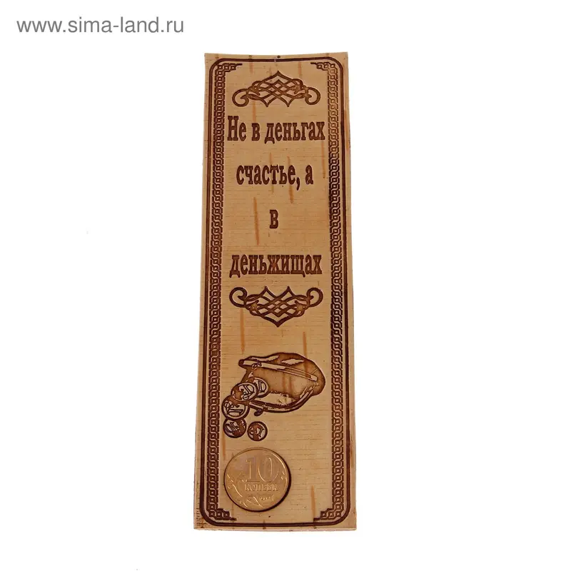 Закладка береста