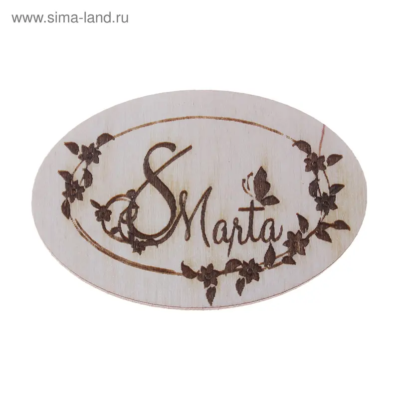 магнит 8 марта овал